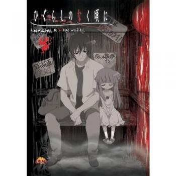 Higurashi : Hinamizawa, Le Village Maudit