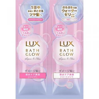 Conjunto Terapéutico Luxe Vasculouri Pera Shine 20 g