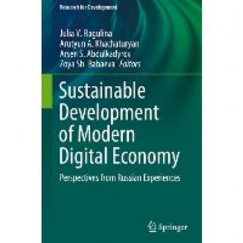 Sustainable Development of Modern Digital Economy