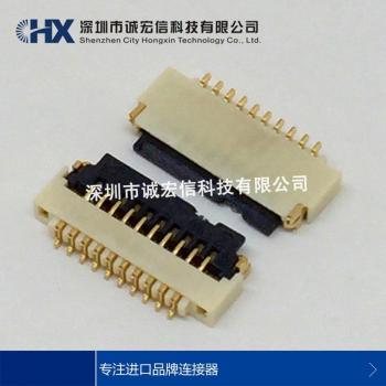Conector de 10 pines FH19SC‑10S‑0.5SH espaciado 0,5 mm, cubierto bajo (HRS)