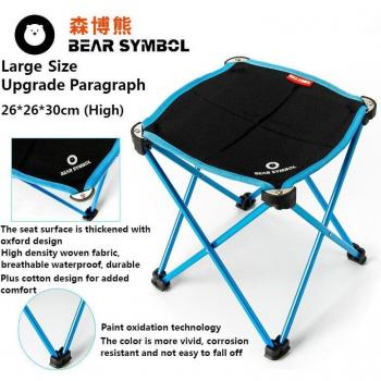 Bear Symbol BBQ Outdoor Seat