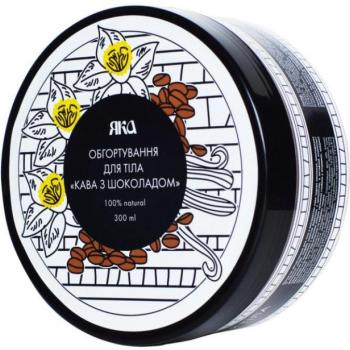 Yaka Caffè Ciocolato 300 ml in pacchetto