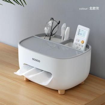 Household Tissue Box with Remote Control Storage