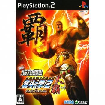 Jissen Pachi‑Slot Hisshoho – Hokuto no Ken (PS2, Import Japonais)
