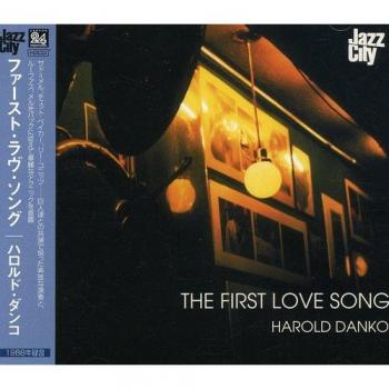First love song