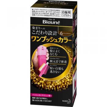 Braun Kao Flower Glamour Dunkelbraun 80g