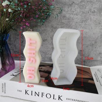 Rectangle Wave Candle Mold