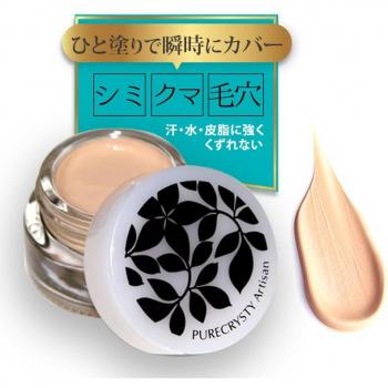Pure Christie Remover de Ojeras y Poros