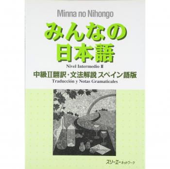 Minna no nihongo chukyu 2 honyaku bunpo kaisetsu