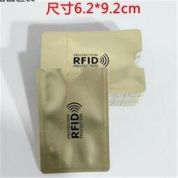 2Pcs Metal RFID Blocking Card Holder, 6x9cm