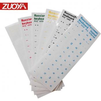 Stickers Transparentes para Teclado con Letras Rusas