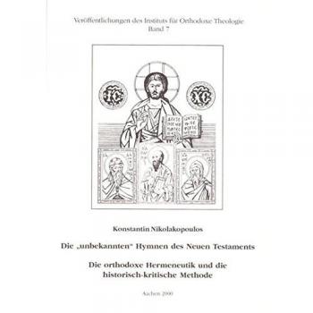 Die unbekannten Hymnen des Neuen Testaments