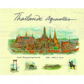 Thaïlande aquarelles