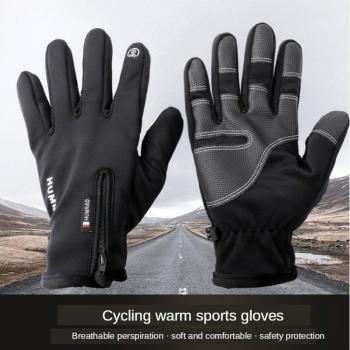 Guantes de Motocicleta Cross 100% Resistente al Agua