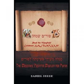 Perek, Daniel: Messianic Peshitta Megilah for Purim