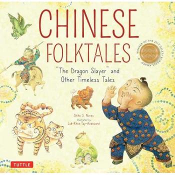 Chinese Folktales Book