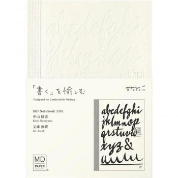 Midori 15th Anniversary MD Note by Kenshi Nakayama
