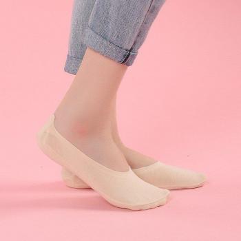 MEIKAN Women's Soft & Breathable Non-Slip Invisible Socks