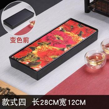 Water-Responsive Chinese Tea Tray