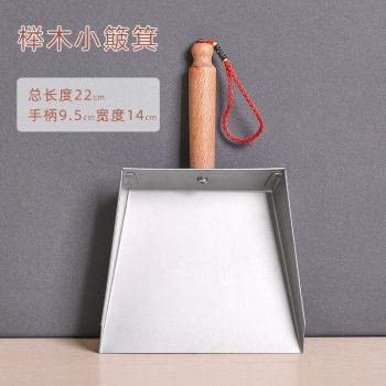Wooden Mini Broom and Dustpan for Kids – Indoor Straw Cleaner