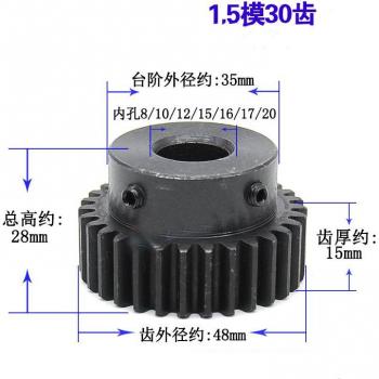 Diente Piñón 1,5 M 30 T – Diámetro 8‑20 mm