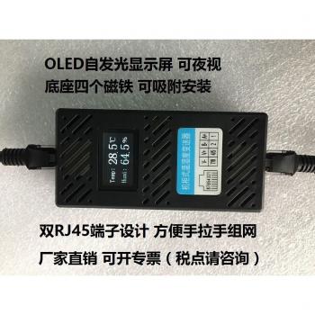 LCD-OLED ClimateGuard