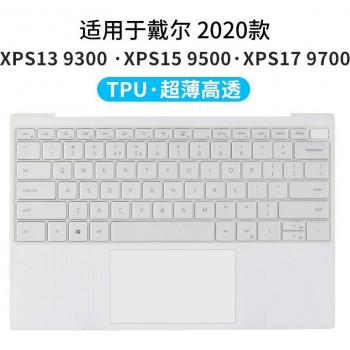 Tapis protecteur clavier Dell XPS 13 (9300 / 9310)