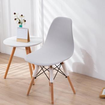 Nordic Shell Chair Cover