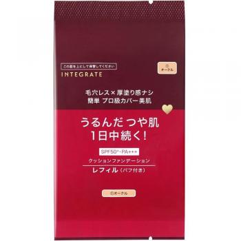 Intelligate Pro Finish Cushion 1 Ocher SPF50+ PA+++ Refill 12g