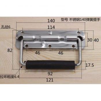 Pull Ring Equipment Case