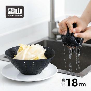 Fruit and Vegetable Washing Basket