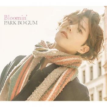 Park Bo Gum Bloomin' Edizione Limitata con CD e DVD