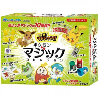 Pokémon Spellcraft Starter Pack