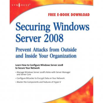 Securing Windows Server 2008