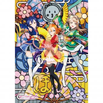 208-Piece Umi Jigsaw Puzzle from Love The School Idol Movie