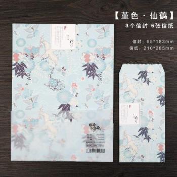 Papelería floral: 3 sobres y 6 papeles de escritura