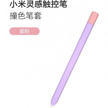 SmartCover Silicone X5