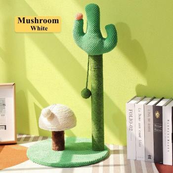 Cactus Cat Tree