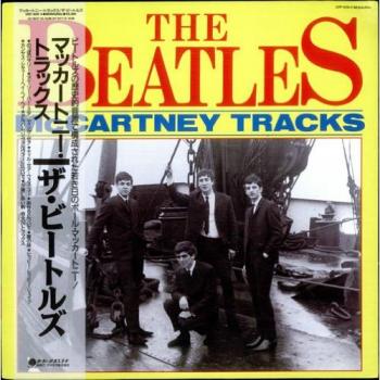 Beatles – McCartney Tracks (CD) 30CP313 Export 1988 Japan Rock