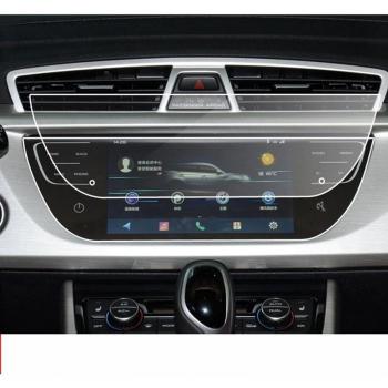 SUV Geely Boyue NL3 X70 Emgrand TempArmor Navigation Film