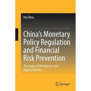 China's Monetary Policy Regulation and Financial Risk Prevention