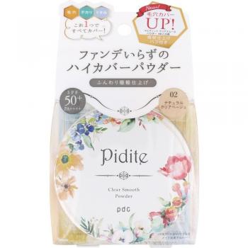 Póder Pulito Beige con Protezione UV