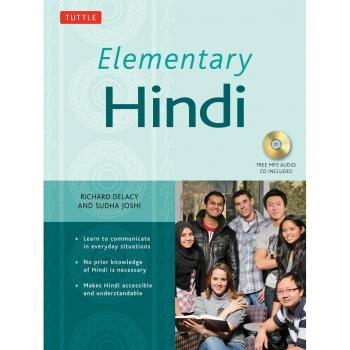 Richard Delacy Elementary Hindi