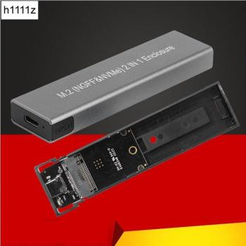 External M.2 SSD Case with USB Type C