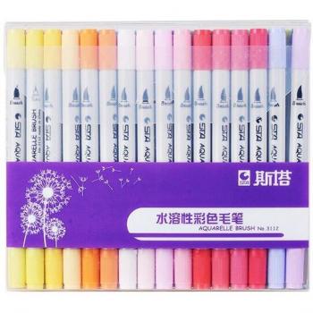 Dual Tip Watercolor Art Markers Set