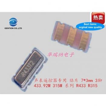 30pcs 3-Pin SMD-3 Sound Table Filter R315A 315M 315MHz