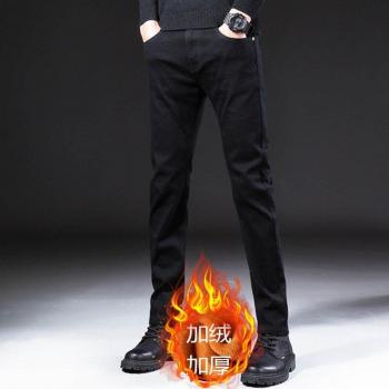 Autumn Winter Plus Velvet Jeans for Men