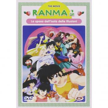 Ranma 1/2 The Movie