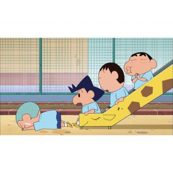 Shin Chan
