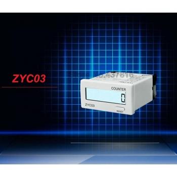 Compteur cumulatif électronique à affichage LCD 8 digits – ZYC03